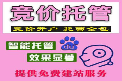 百度推广中如何提高点击率？——案例分析