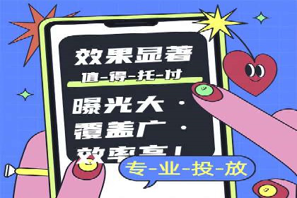 百度推广平台实战案例：助力企业实现业绩突破