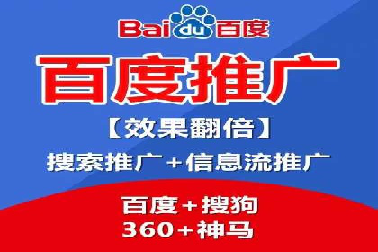 SEM百度竞价案例：创意广告设计技巧