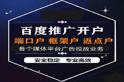 信息流竞价竞争策略：实战案例分析