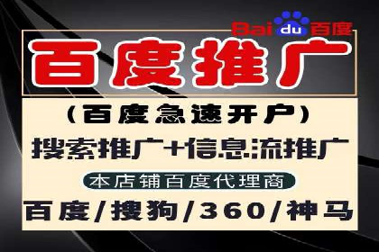 竞价推广开户的背后：企业如何实现广告转化